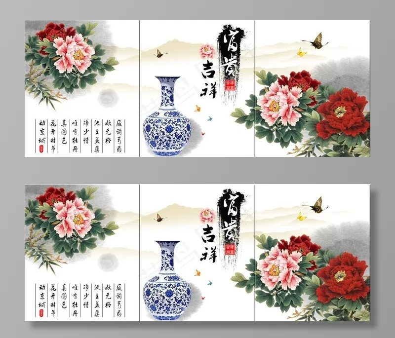 无框画图片(8270X3543(DPI:300))psd模版下载