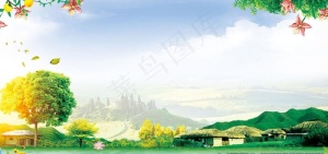 美好乡村背景图片