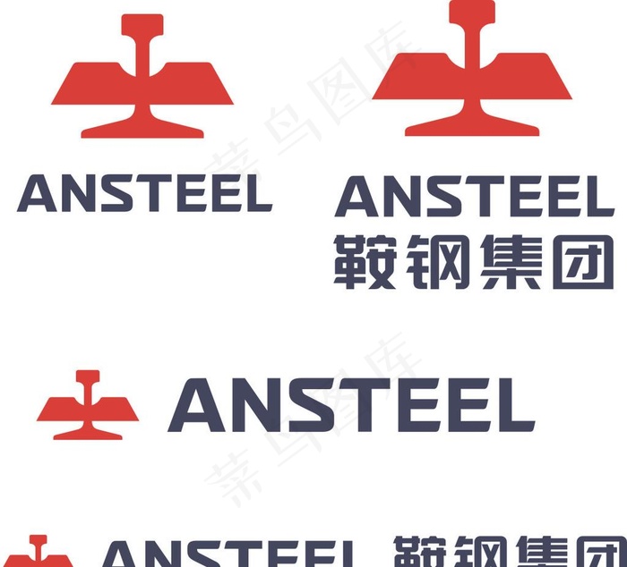 鞍钢集团LOGO图片cdr矢量模版下载