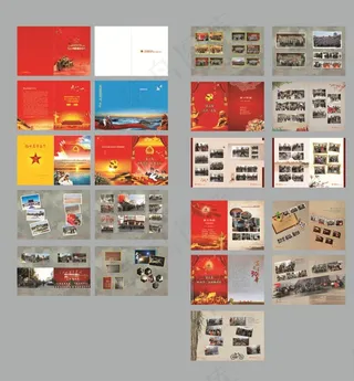 战友联谊会纪念册1图片