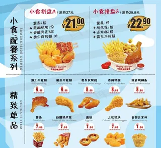 肯德基灯箱画面图片