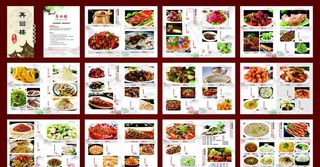 菜谱图片