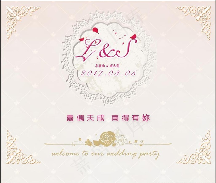香槟色结婚主题背景图片(4016X3543(DPI:300))psd模版下载