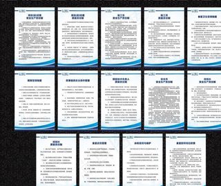 工地制度牌图片