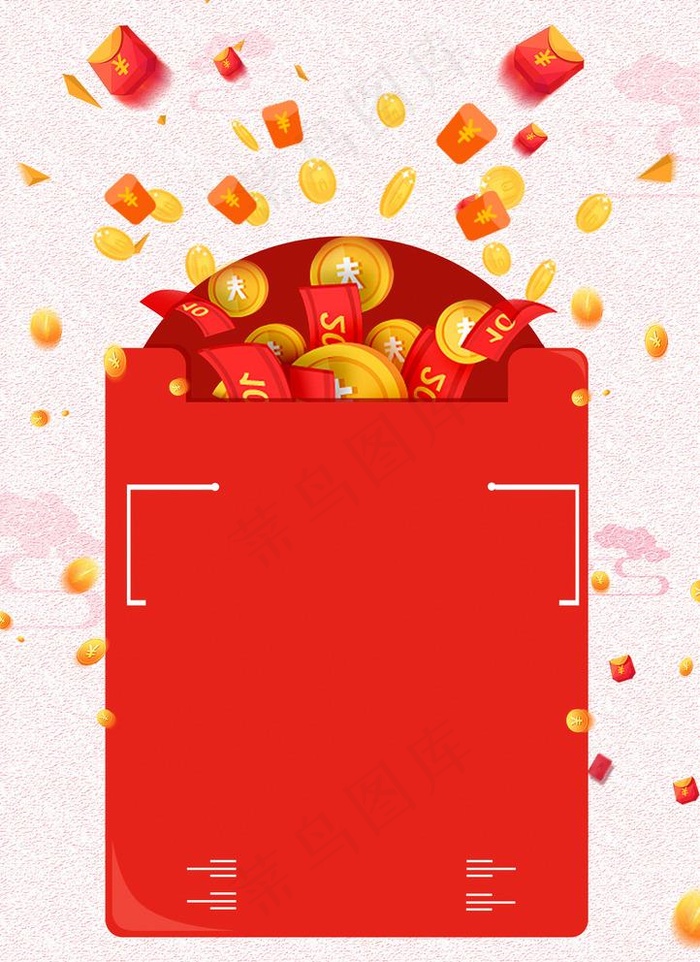 红包素材 金币 红包 喜庆 钱图片