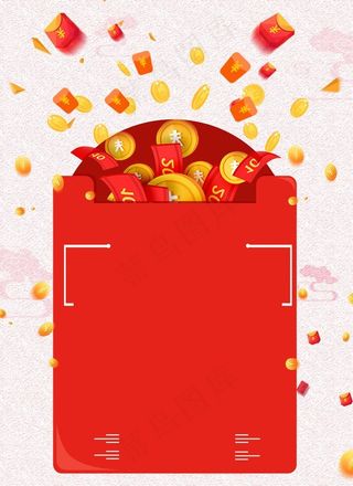 红包素材 金币 红包 喜庆 钱图片