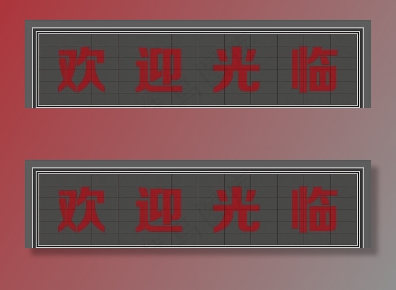 LED显示屏图片