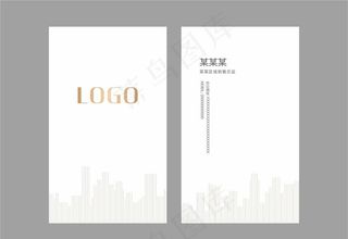 简洁名片图片