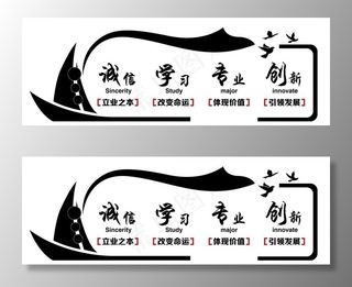 企业文化墙励志标语图片