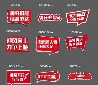 手举异形牌图片