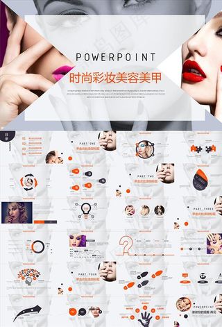 女性女人味美容美甲PPT
动态预览图