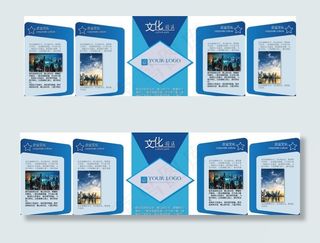 企业文化墙图片