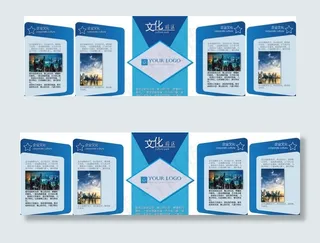 企业文化墙图片