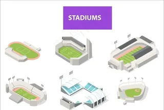 体育场 运动场图片