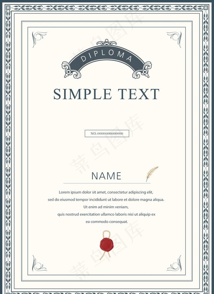 证书模板图片