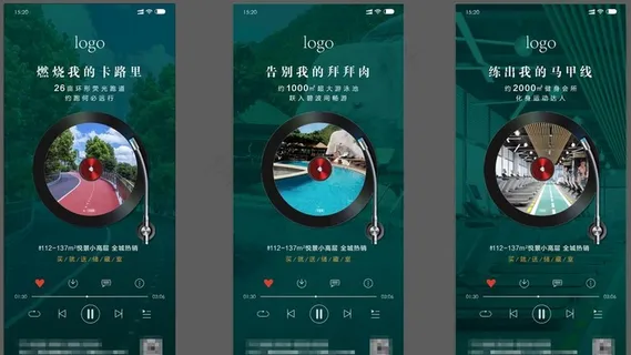 绿色地产价值点单图图片