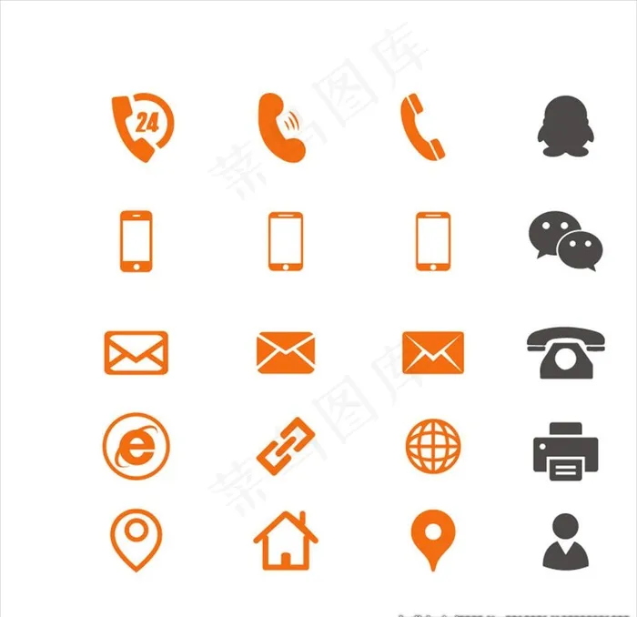 名片小图标图片ai矢量模版下载