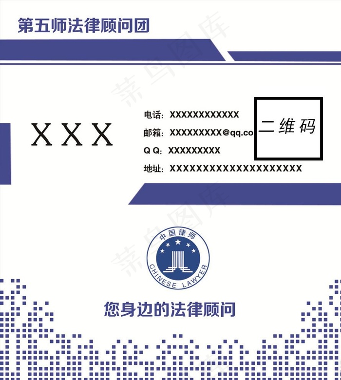 名片模板图片psd模版下载