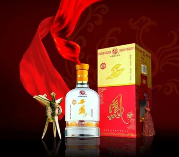 西凤酒图片 西凤酒图片