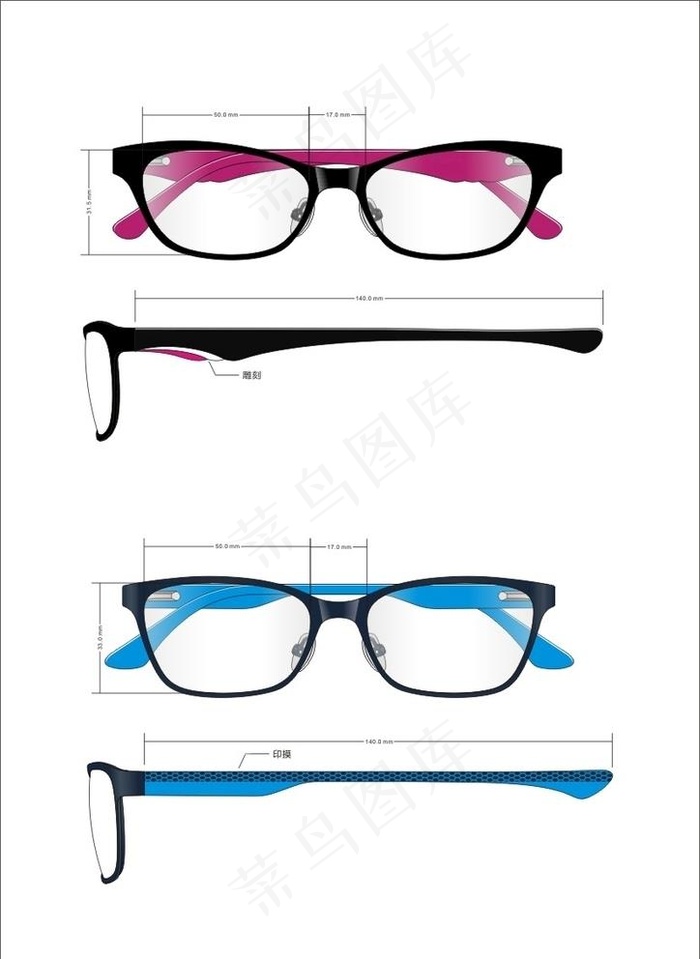 眼镜图片