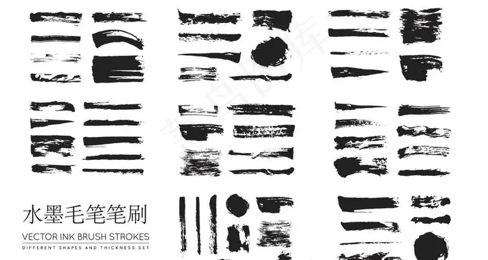 水墨毛笔笔刷笔触图片eps,ai矢量模版下载