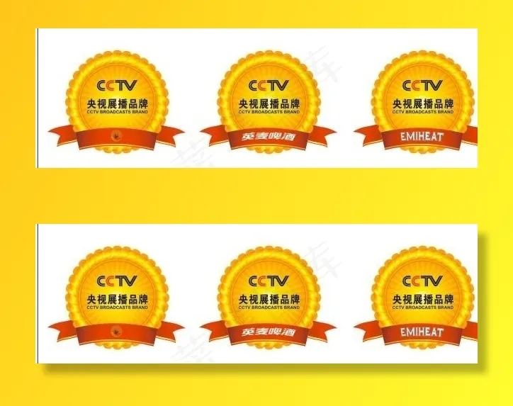 央视展播品牌图片cdr矢量模版下载