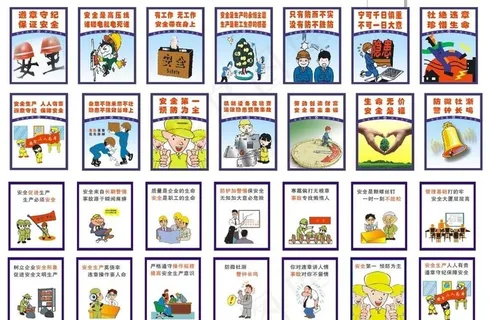 工地文明施工卡通画面图片 工地文明施工卡通画面图片
