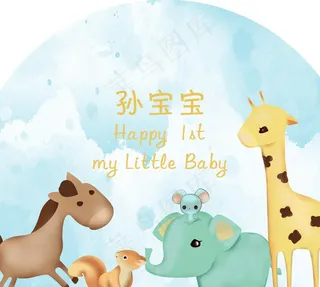 主题宝宝生日宴图片