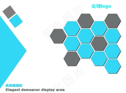 员工风采 员工风采栏 文化墙图片