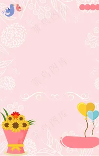 粉色可爱风背景图片 粉色可爱风背景图片