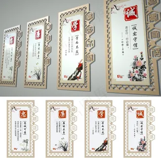 文化建设中华传统文化传承经典国图片