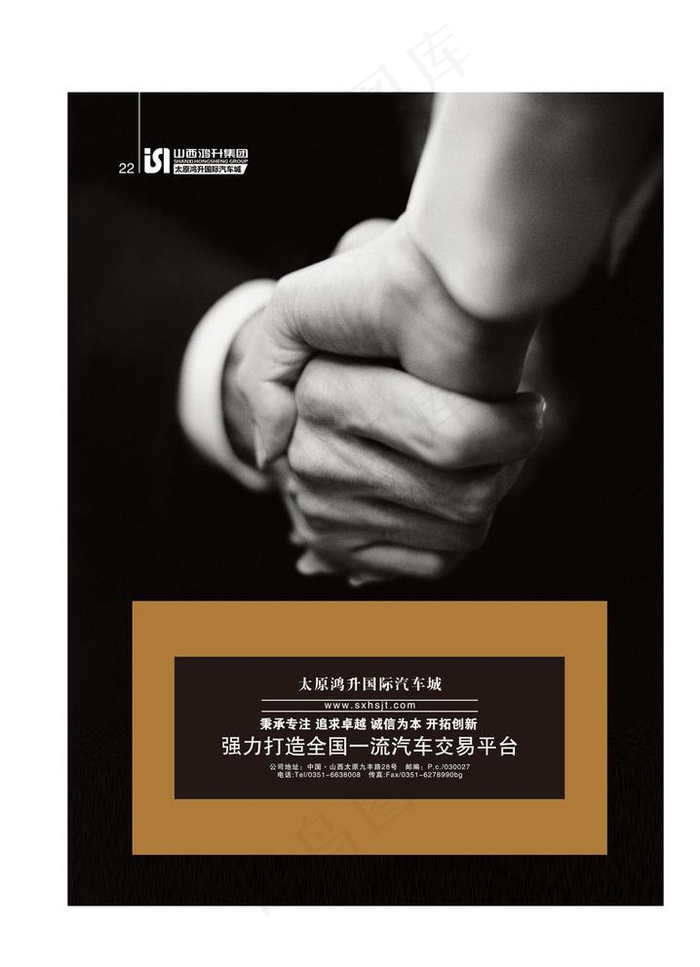 售后服务手册图片