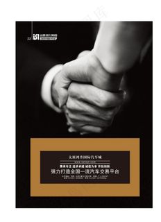 售后服务手册图片