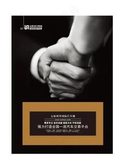 售后服务手册图片