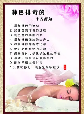 美容店项目简介图片