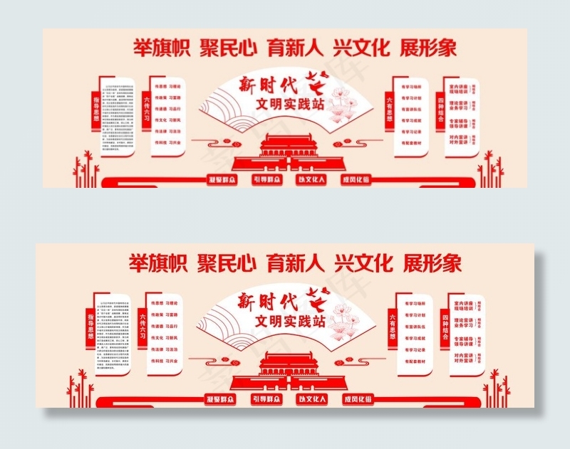 新时代文明实践所图片cdr矢量模版下载