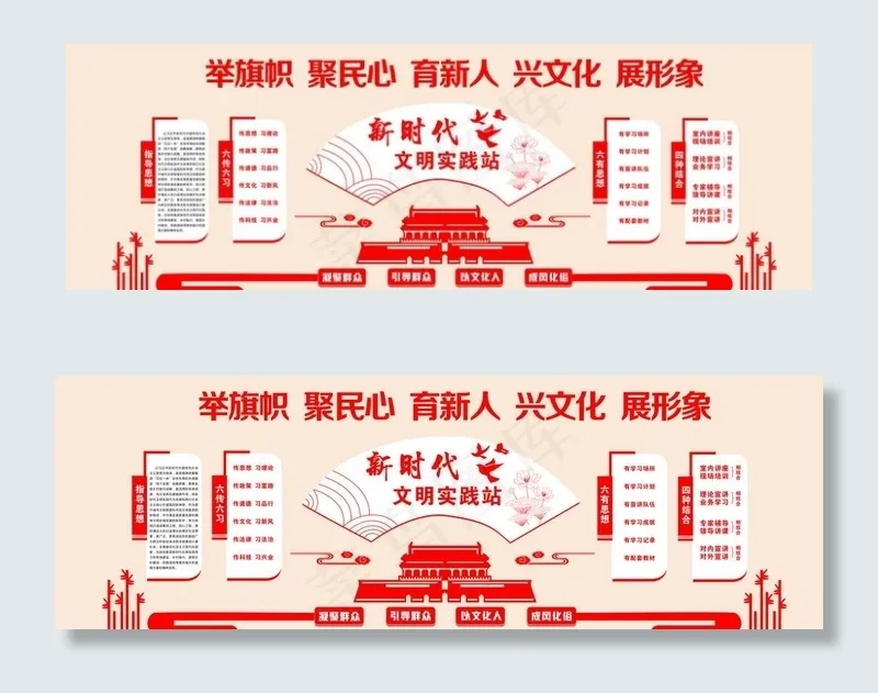 新时代文明实践所图片cdr矢量模版下载