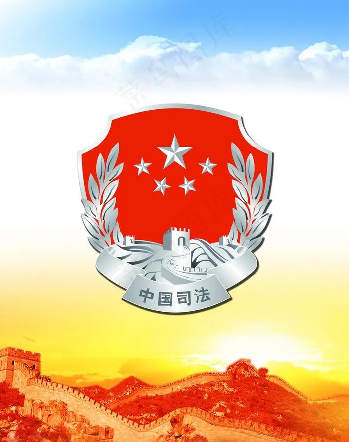 党建 长城图片(6926X9055(DPI:100))psd模版下载