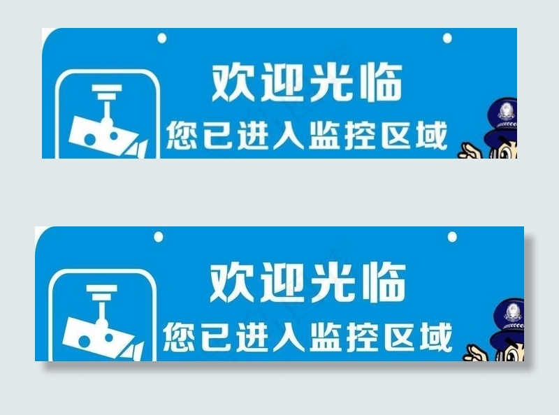 监控区域图片cdr矢量模版下载