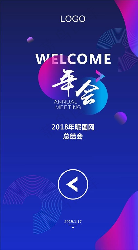 指引导视牌图片