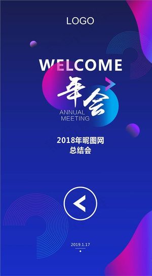 指引导视牌图片