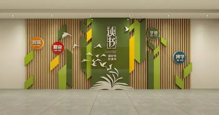 文化墙 阅读图片ai矢量模版下载