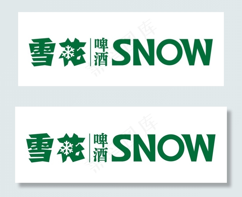 雪花啤酒 标志 LOGO 商标图片ai矢量模版下载