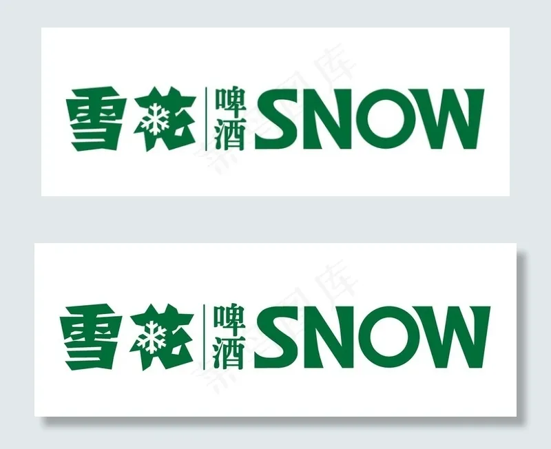 雪花啤酒 标志 LOGO 商标图片ai矢量模版下载