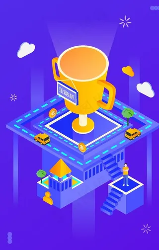 2.5D商业金融插画图片