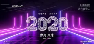 2020年科技感图片