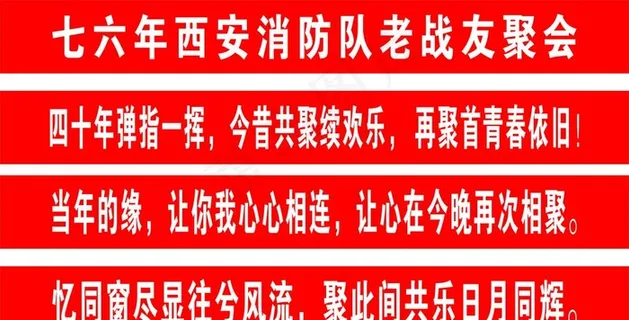 横幅图片 横幅图片