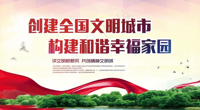 创文图片(7087X4134(DPI:150))psd模版下载