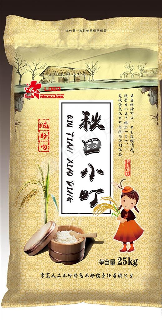 秋田小町包装袋设计图片