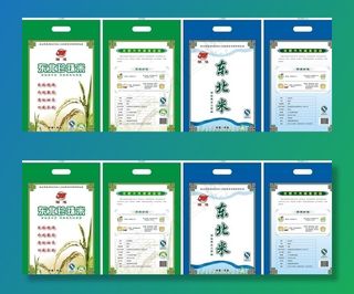 东北珍珠米 大米 稻谷图片